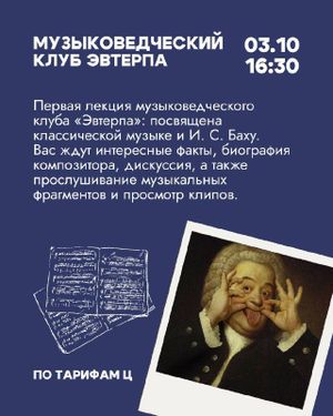 Открываем гитарный клуб — фото 4