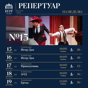 Чудо в Большом городе — фото 4
