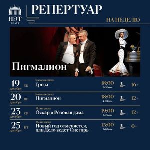 Чудо в Большом городе — фото 5
