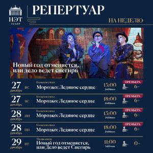 Чудо в Большом городе — фото 7