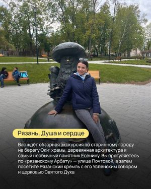 Путешествие: Коломна, Рязань и Тула — фото 3