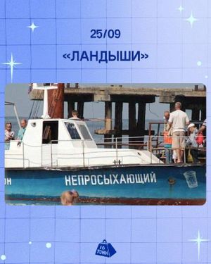 Поэтический нуар-перформанс Евгения Горона — фото 4