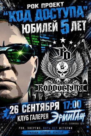 Александр Лисняк — фото 4
