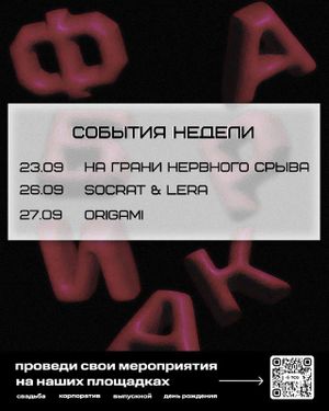 Перформанс-эксперимент «Лицом к лицу» — фото 2
