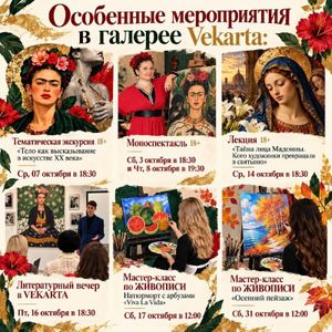 Тело как высказывание в искусстве XX века — фото 2