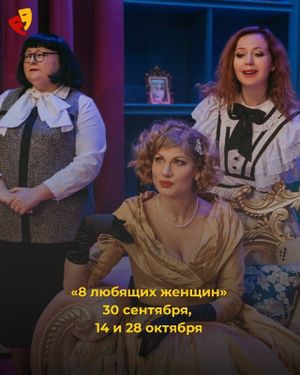 Идеальный муж — фото 4