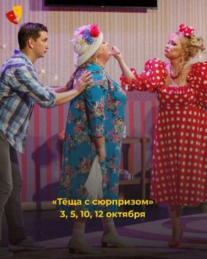 Идеальный муж — фото 6