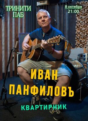 Стендап, проверка нового материала (Эдвин Багдасарян, Сергей Агафонов и Егор Гула) — фото 2