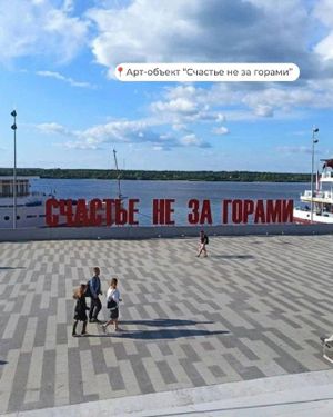 Поездка в Пермь и Белогорский монастырь — фото 3