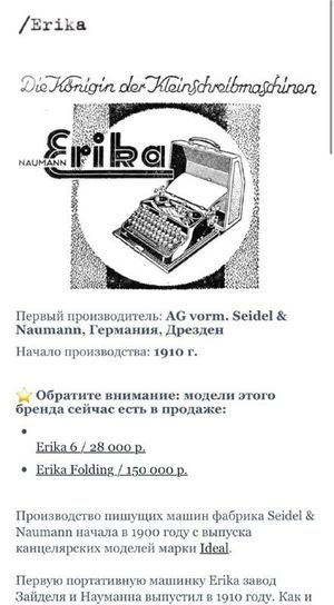 Мастер-класс «Как научиться писать классные тексты и какие книги в этом помогут» — фото 2
