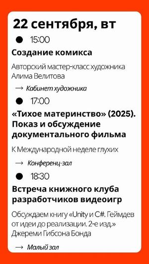 Просмотр документального фильма «Тихое материнство» — фото 3