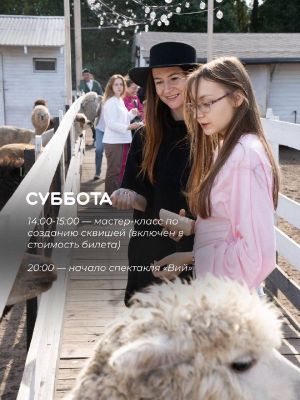 Последняя экскурсия на пасеку в этом сезоне — фото 2
