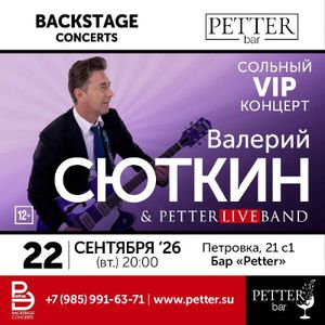 Диско 80-90 От Petter Vinyl Records — фото 2