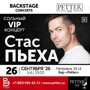 Диско 80-90 От Petter Vinyl Records — фото 6