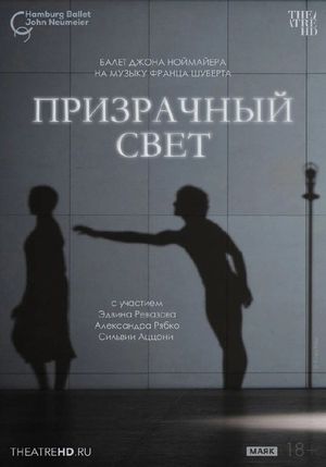 «Безумный день в Комеди Франсез» — фото 2