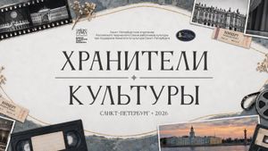 Интеллектуальная и поэтичная выставка-исследование — фото 2
