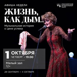 Герой нашего времени — фото 2