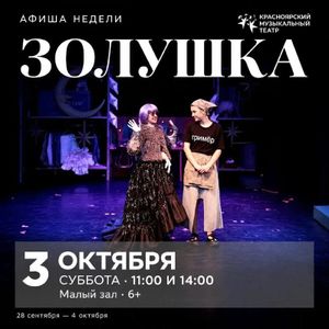 Герой нашего времени — фото 3
