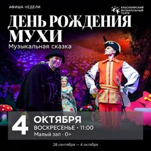 Герой нашего времени — фото 4