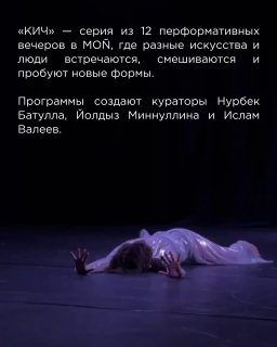«Вода» Саши Рудик — фото 2