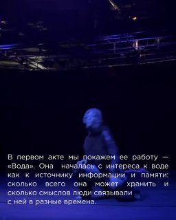 «Вода» Саши Рудик — фото 4