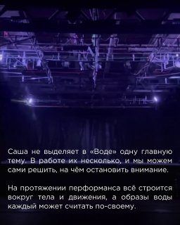 «Вода» Саши Рудик — фото 6