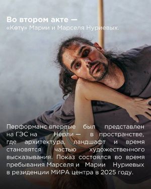 «Вода» Саши Рудик — фото 7
