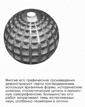 Иштван Орос: презентация книги «Партеностер» — фото 4