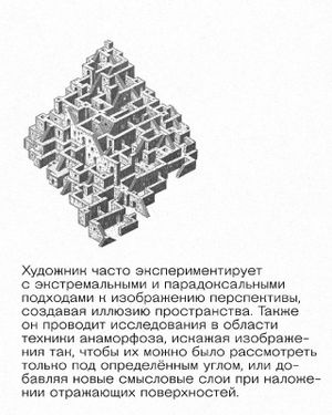 Иштван Орос: презентация книги «Партеностер» — фото 6