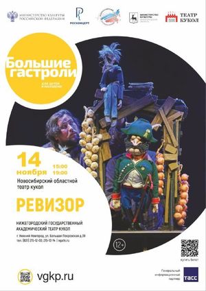 Крошка Енот — фото 3