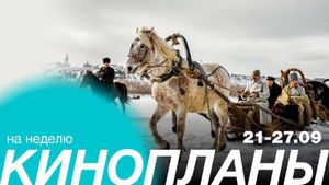 Лекция Анны Анциферовой и показ фильма «Человек без зонта» — фото 2