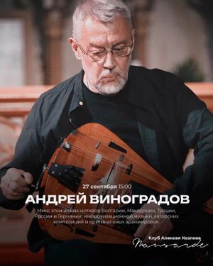 СОФИЯ АЦБЕХА НЕГГА — фото 6