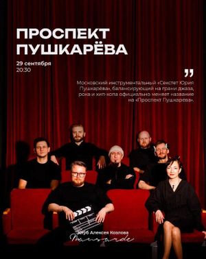 СОФИЯ АЦБЕХА НЕГГА — фото 8