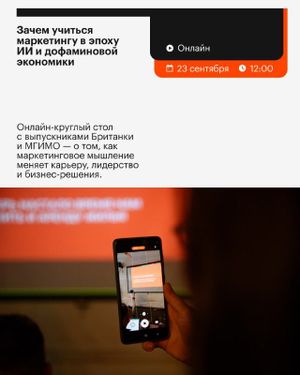 Работа с потребителями в условиях неопределенности: кейсы, провалы и хрустальный шар — фото 2