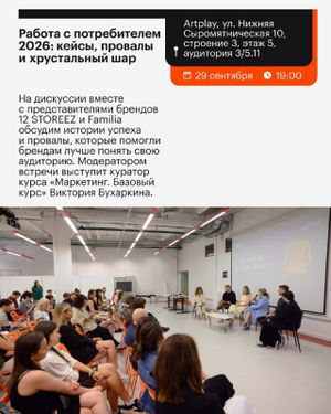 Работа с потребителями в условиях неопределенности: кейсы, провалы и хрустальный шар — фото 6
