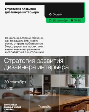 Работа с потребителями в условиях неопределенности: кейсы, провалы и хрустальный шар — фото 7