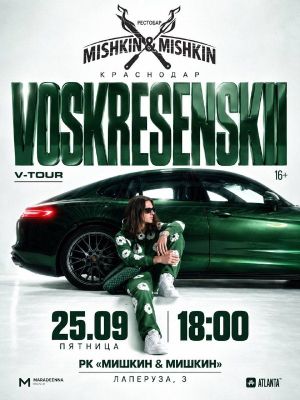 вечеринка «Оскар» — фото 2