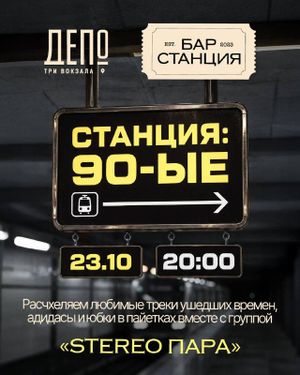 10-летие Mobile Legends: Bang Bang — фото 5