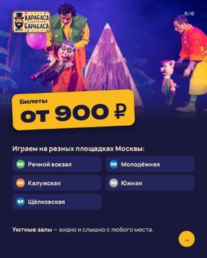 Красная Шапочка и Зимние чудеса — фото 5