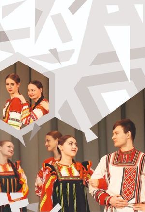 Что такое Отчизна? — фото 2