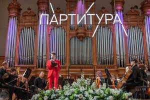 Произведения лауреатов IV Всероссийского конкурса молодых композиторов «Партитура» — фото 4