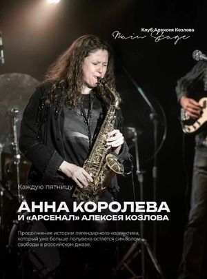 ЗОНА 4/5 — фото 2