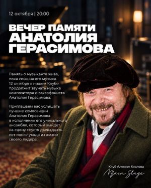 ЗОНА 4/5 — фото 5