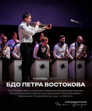 ЗОНА 4/5 — фото 7
