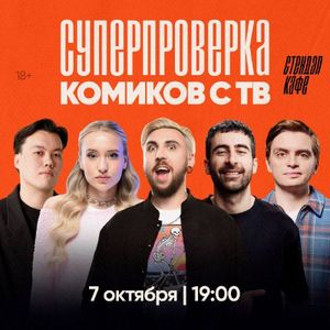 Борьба за кефир — фото 2