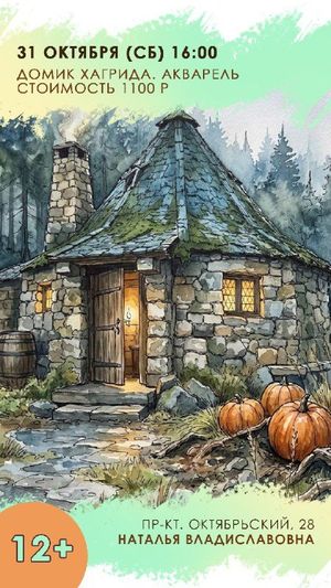 Домик. Аппликация — фото 7