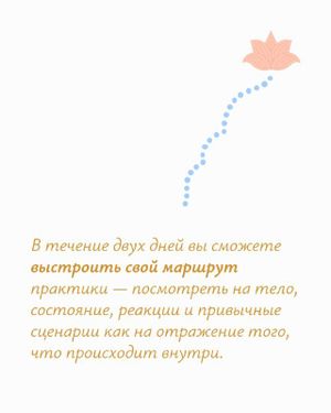 27-я Международная Конференция Йога Журнала — фото 3