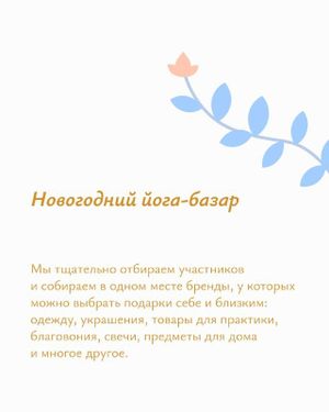 27-я Международная Конференция Йога Журнала — фото 8