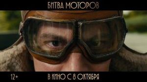 Битва моторов — фото 3