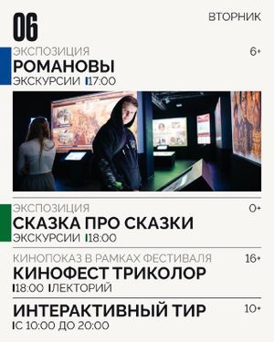 Выставка «Финансовая грамотность: от первых монет к цифровой экономике» — фото 3